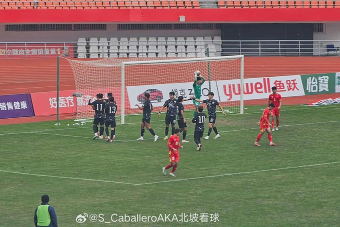 Pha ghi bàn của Kim Myeongjun